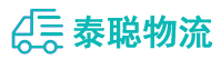 重庆到长垣县物流公司